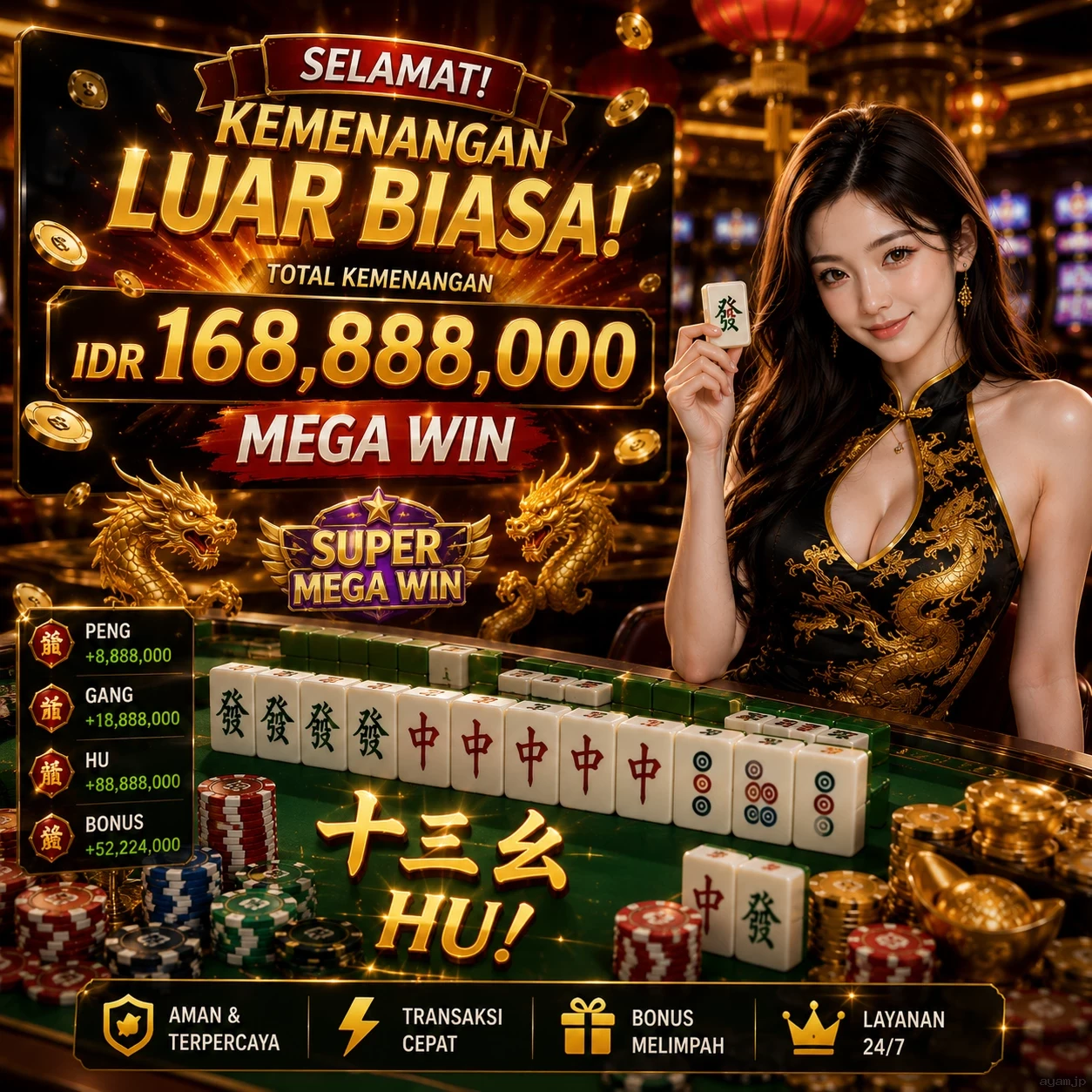 Ayu Utami avatar